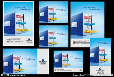 建行結(jié)算業(yè)務(wù) 您的企業(yè)財(cái)富，我們精心守護(hù)