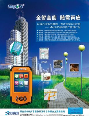 移動(dòng)資源管理解決方案 賦能廣告業(yè)務(wù)的新引擎